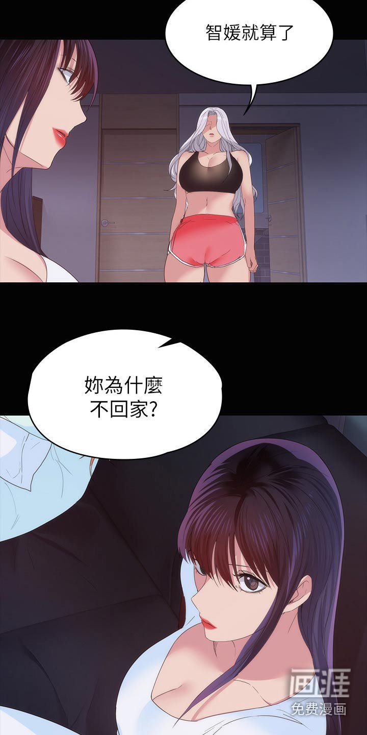 第35章：不睡觉