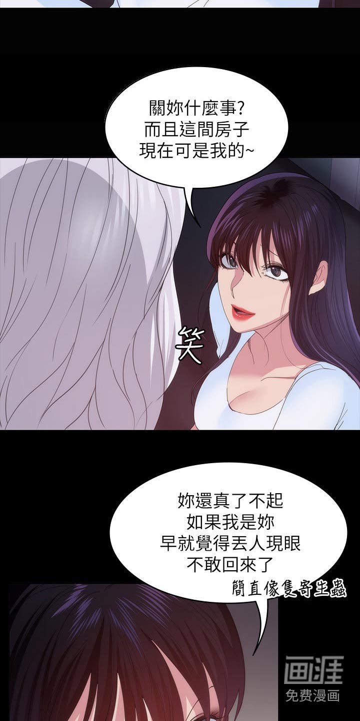 第35章：不睡觉