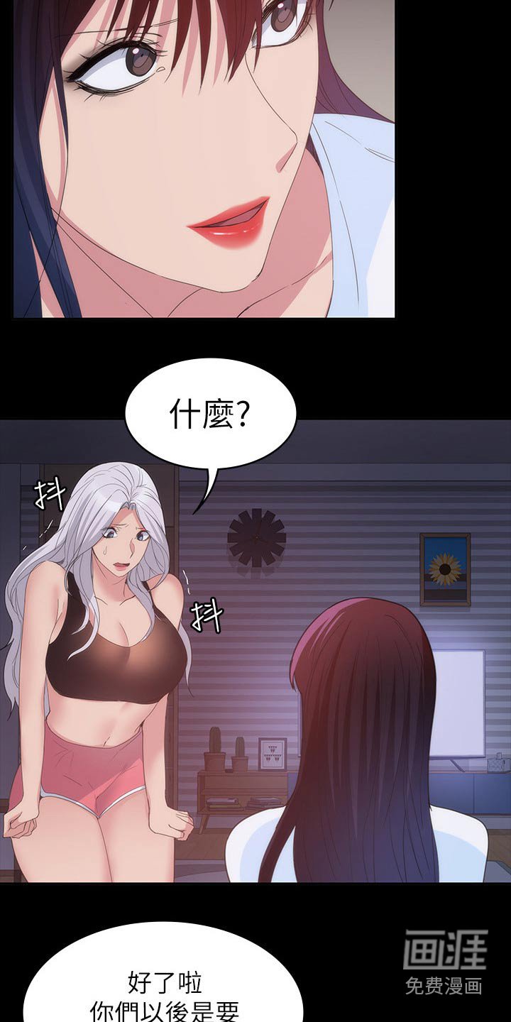 第35章：不睡觉