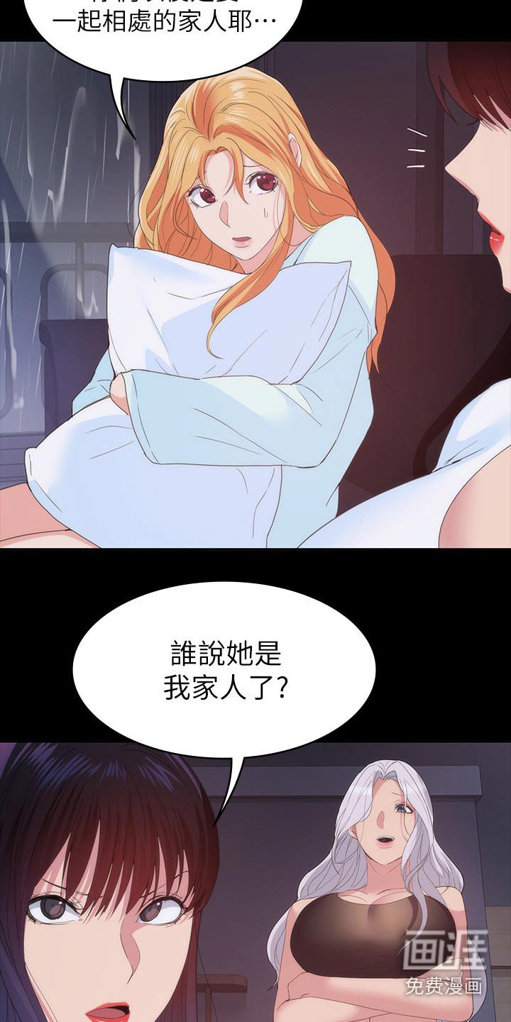 第35章：不睡觉
