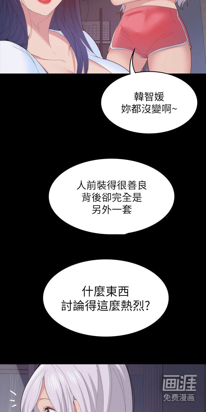 第35章：不睡觉