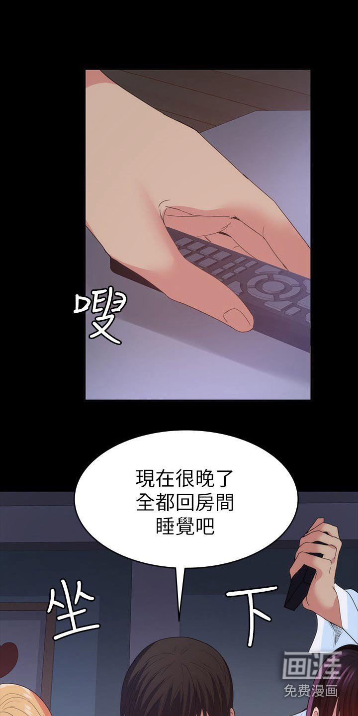 第35章：不睡觉