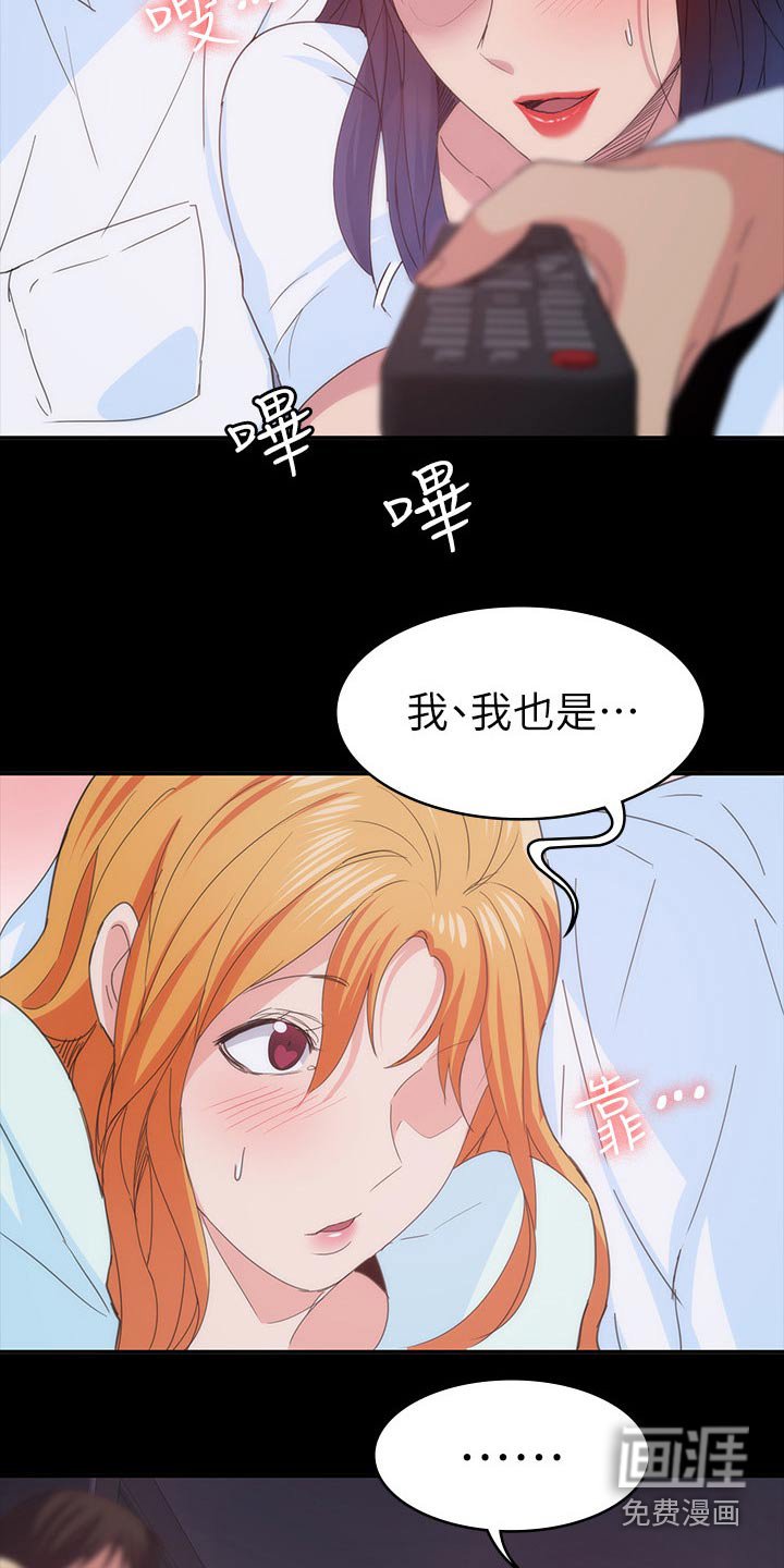 第35章：不睡觉