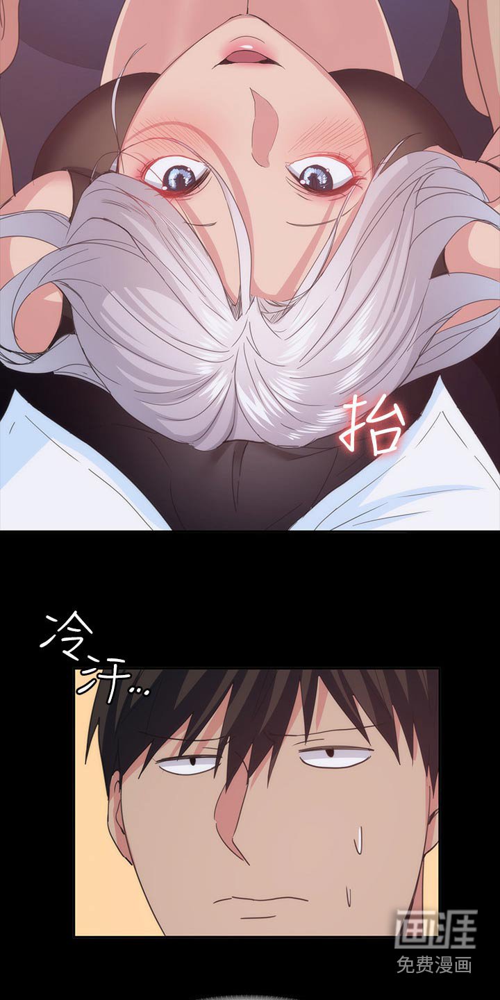 第35章：不睡觉