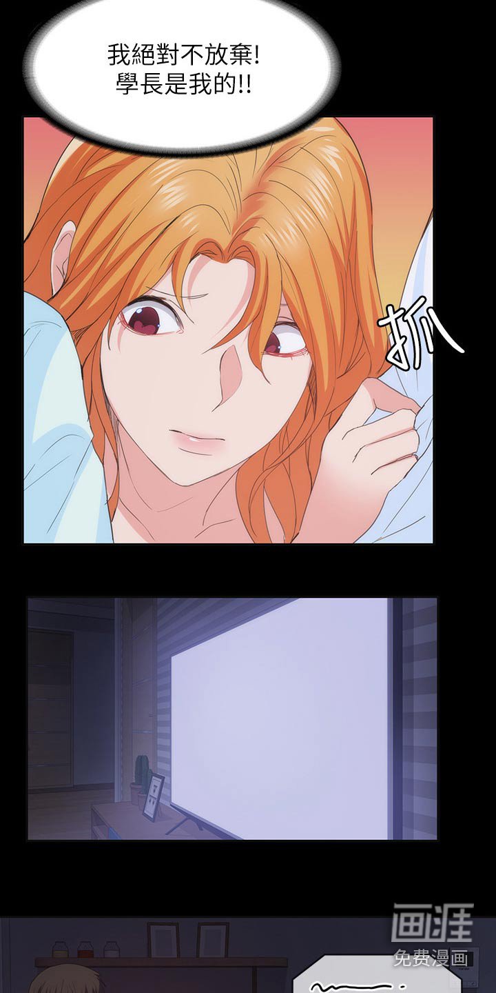 第35章：不睡觉