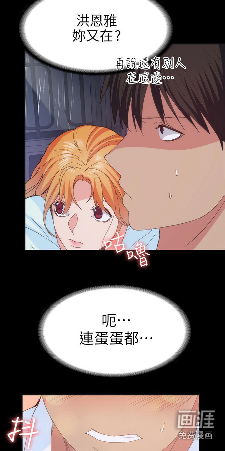 第35章：不睡觉