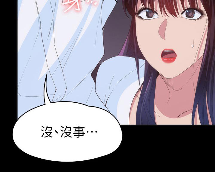 第35章：不睡觉
