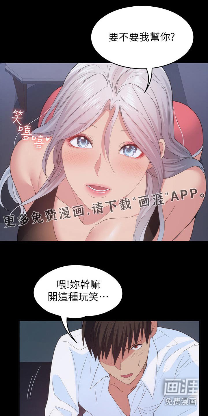 第35章：不睡觉