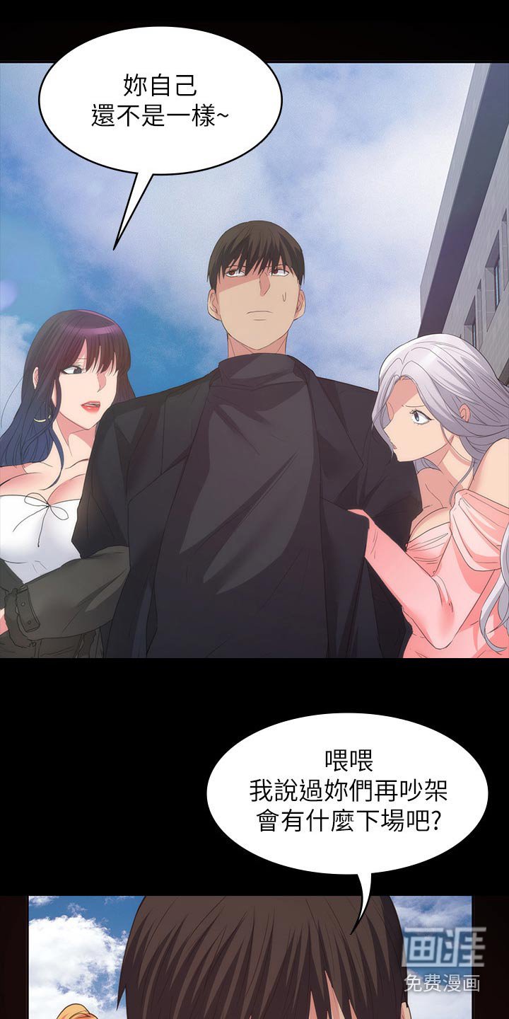 第36章：羡慕不已