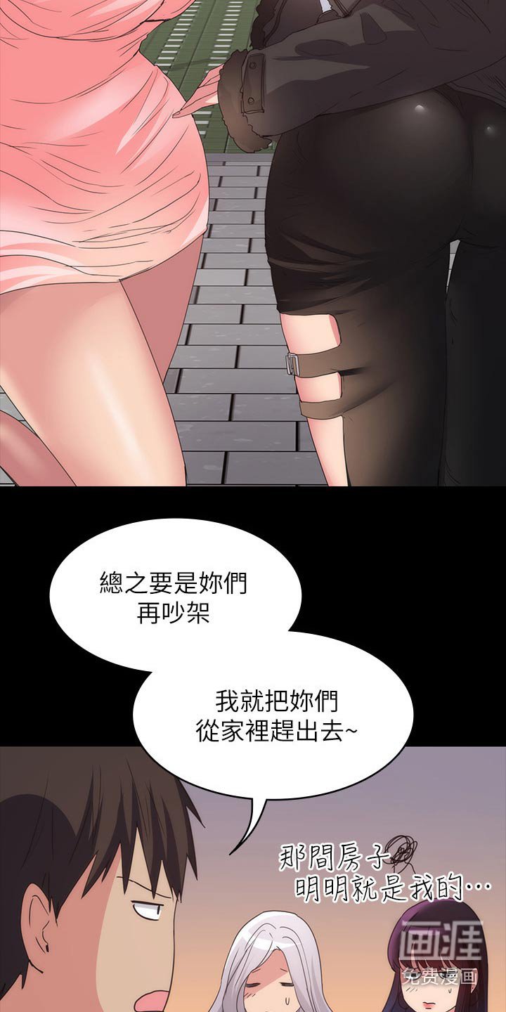 第36章：羡慕不已