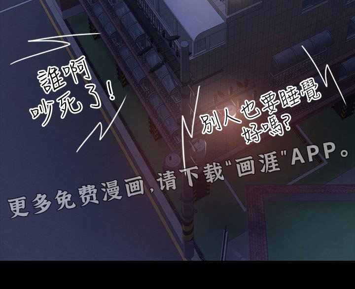 第36章：羡慕不已