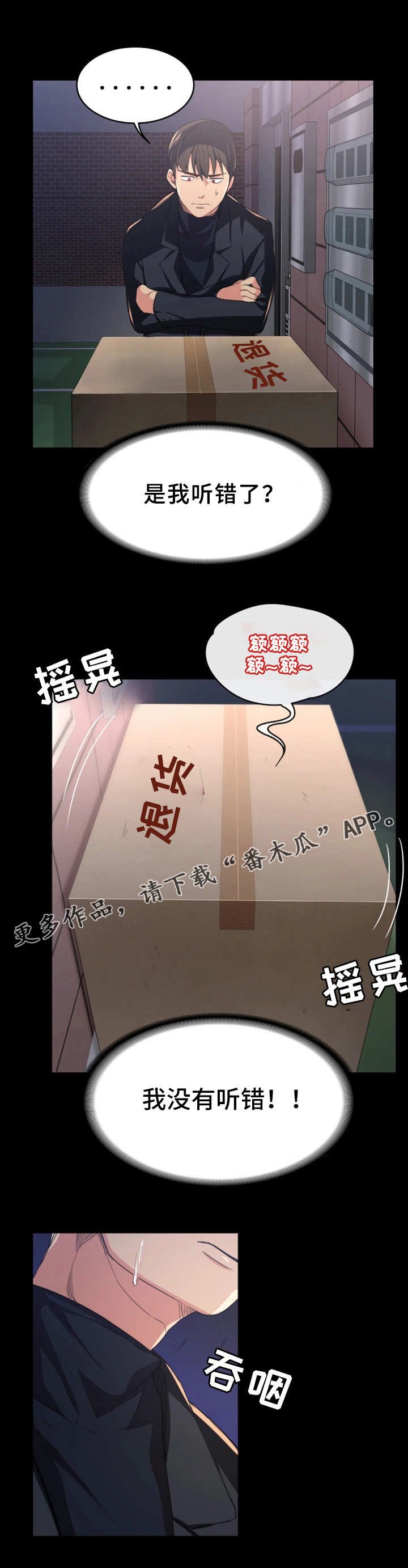 第4章：退货