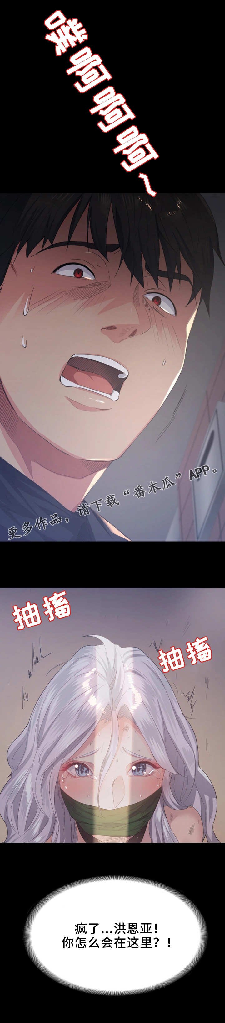 第4章：退货