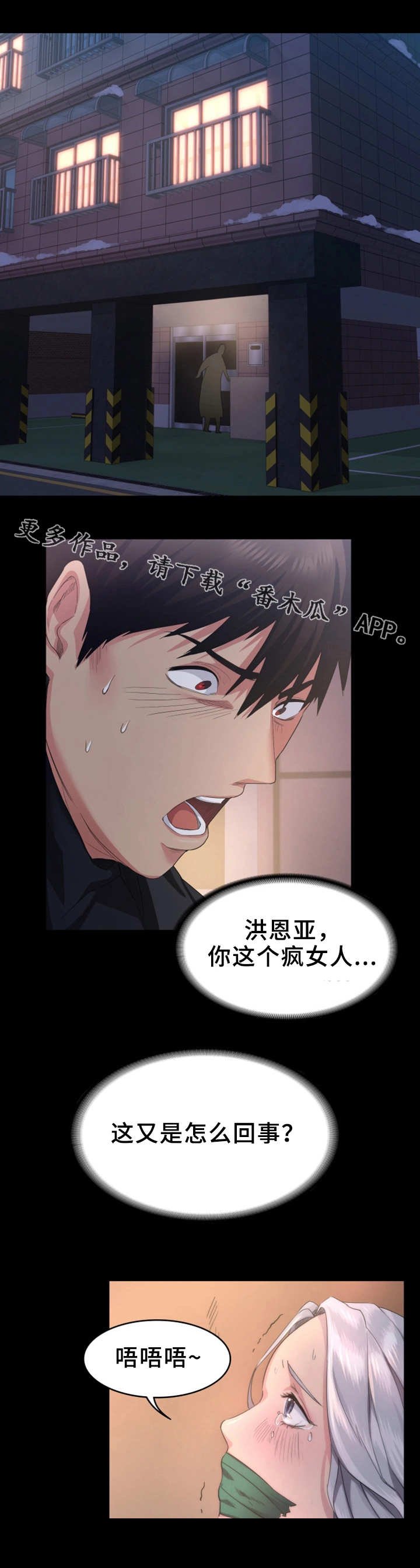 第4章：退货