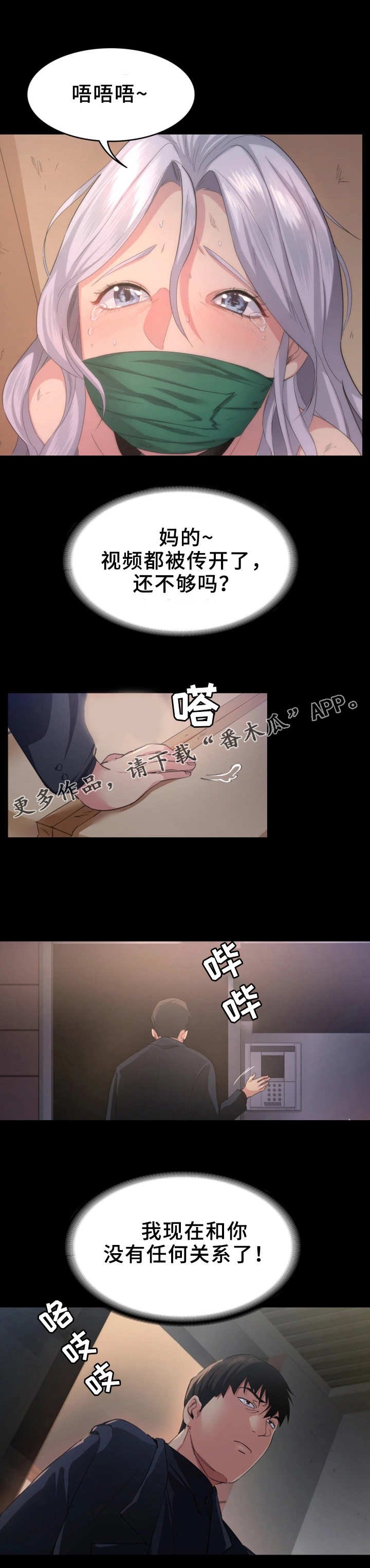 第4章：退货