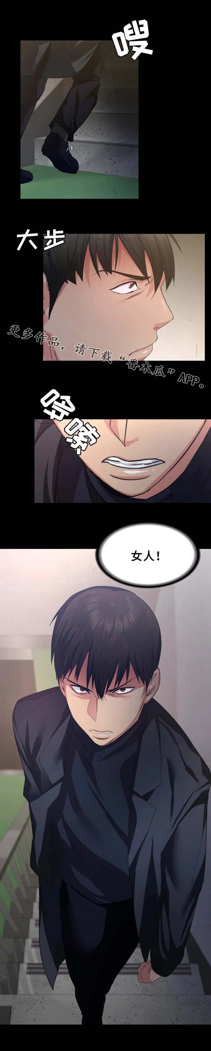 第4章：退货