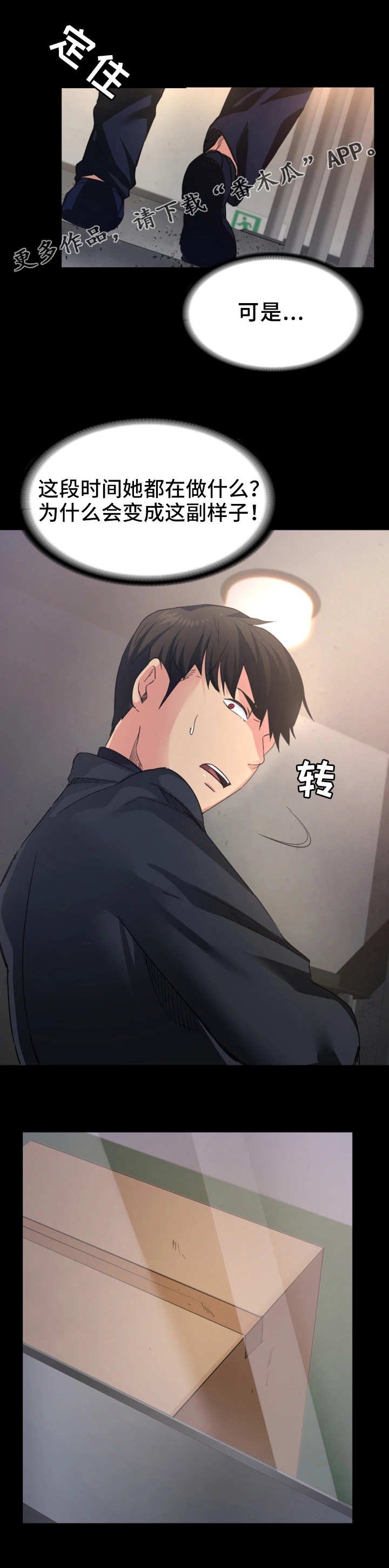 第4章：退货
