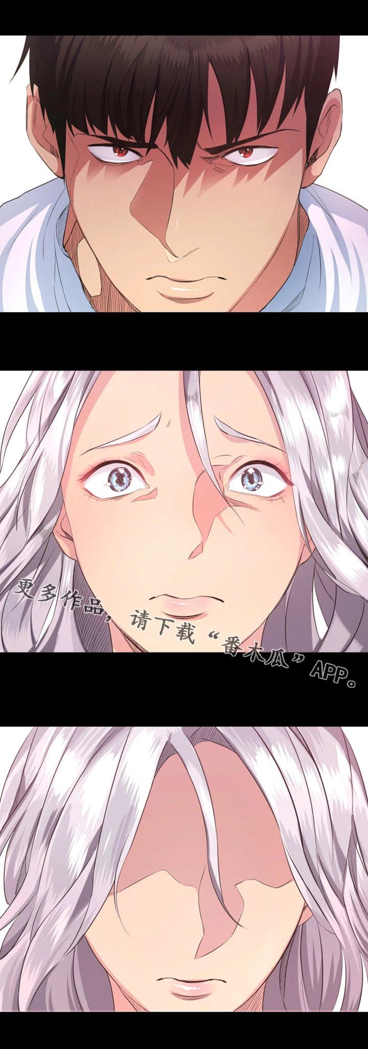 第5章：洗澡