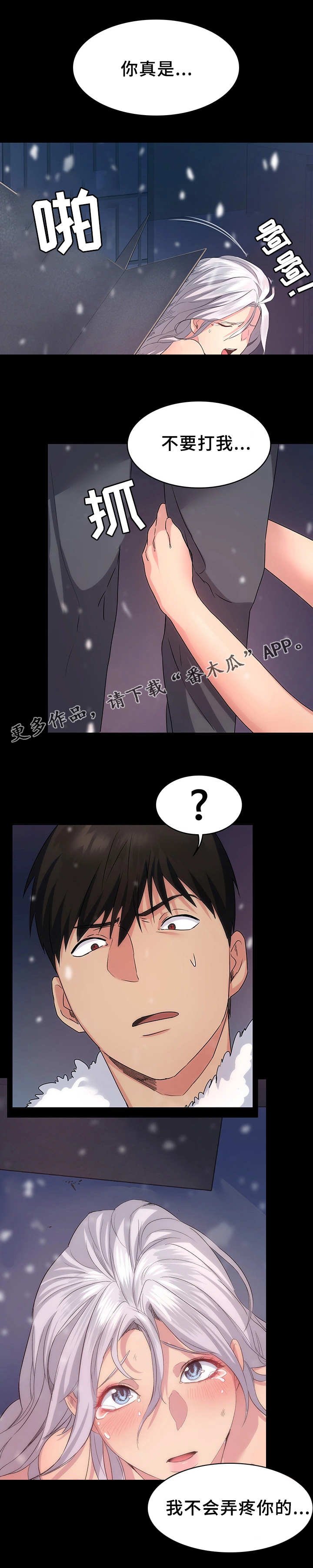 第8章：便利店