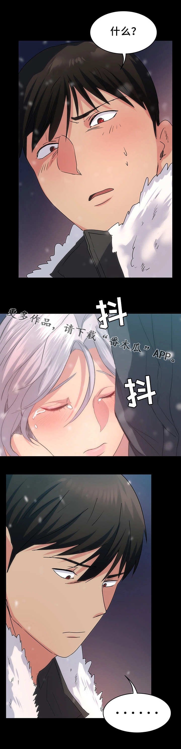 第8章：便利店