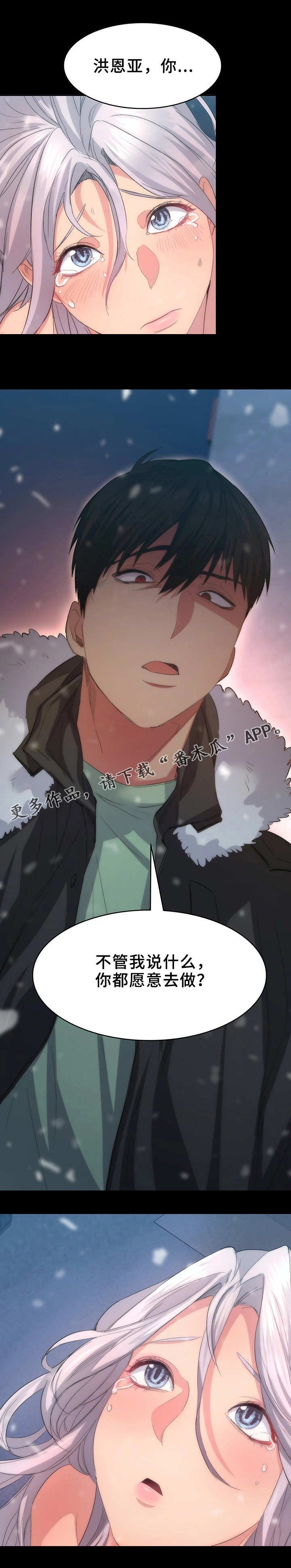 第8章：便利店
