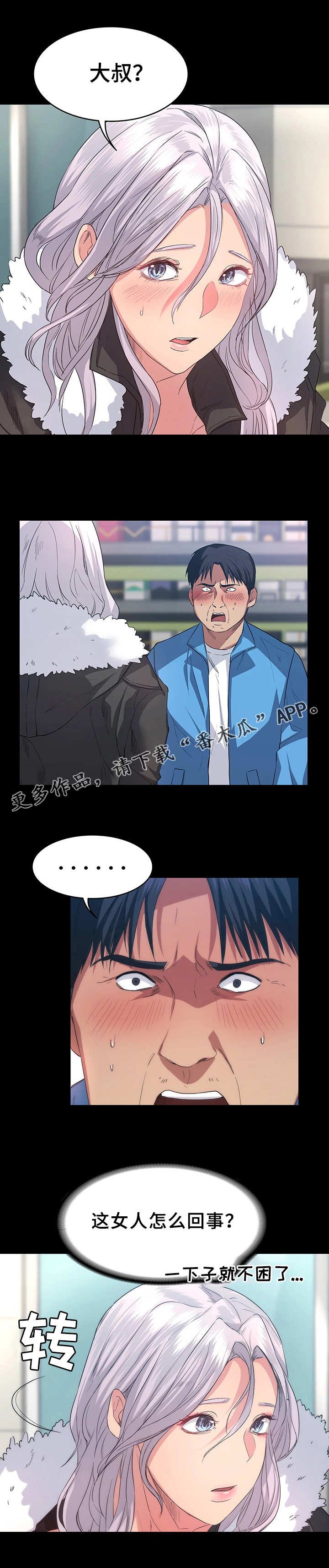 第9章：找东西