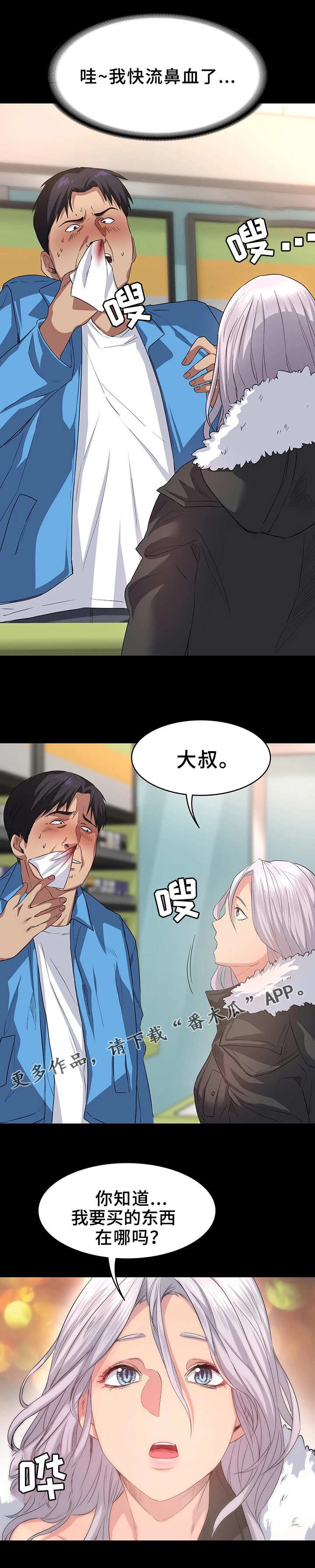 第9章：找东西