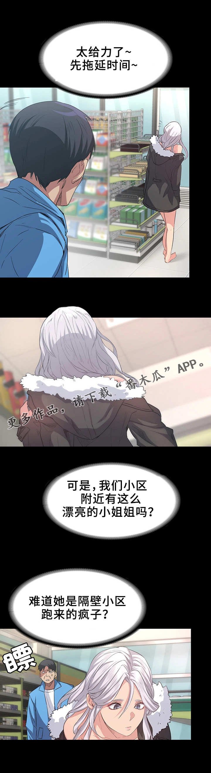 第9章：找东西