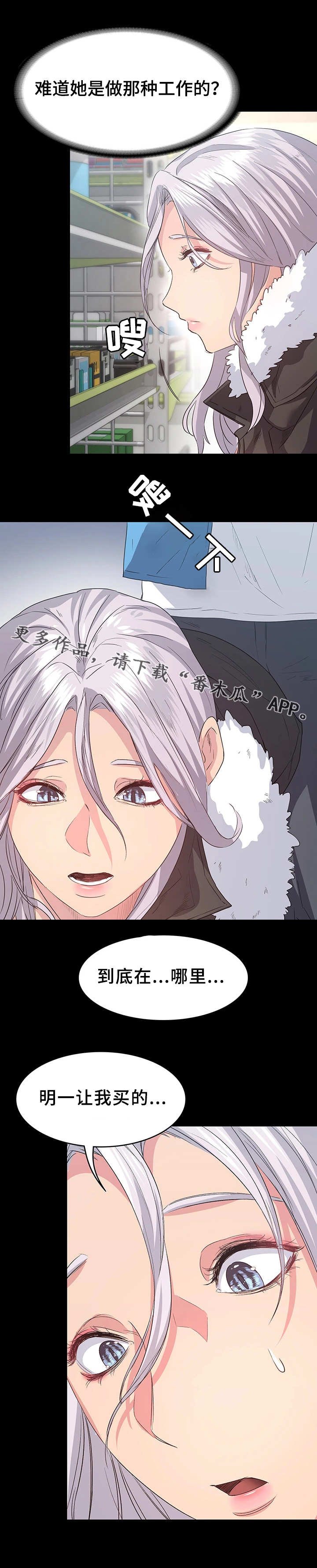 第9章：找东西
