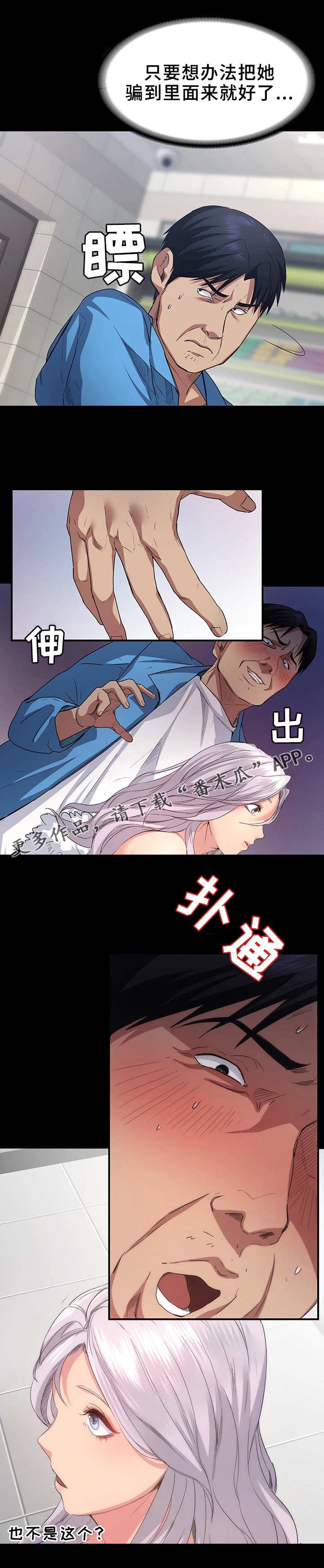 第9章：找东西