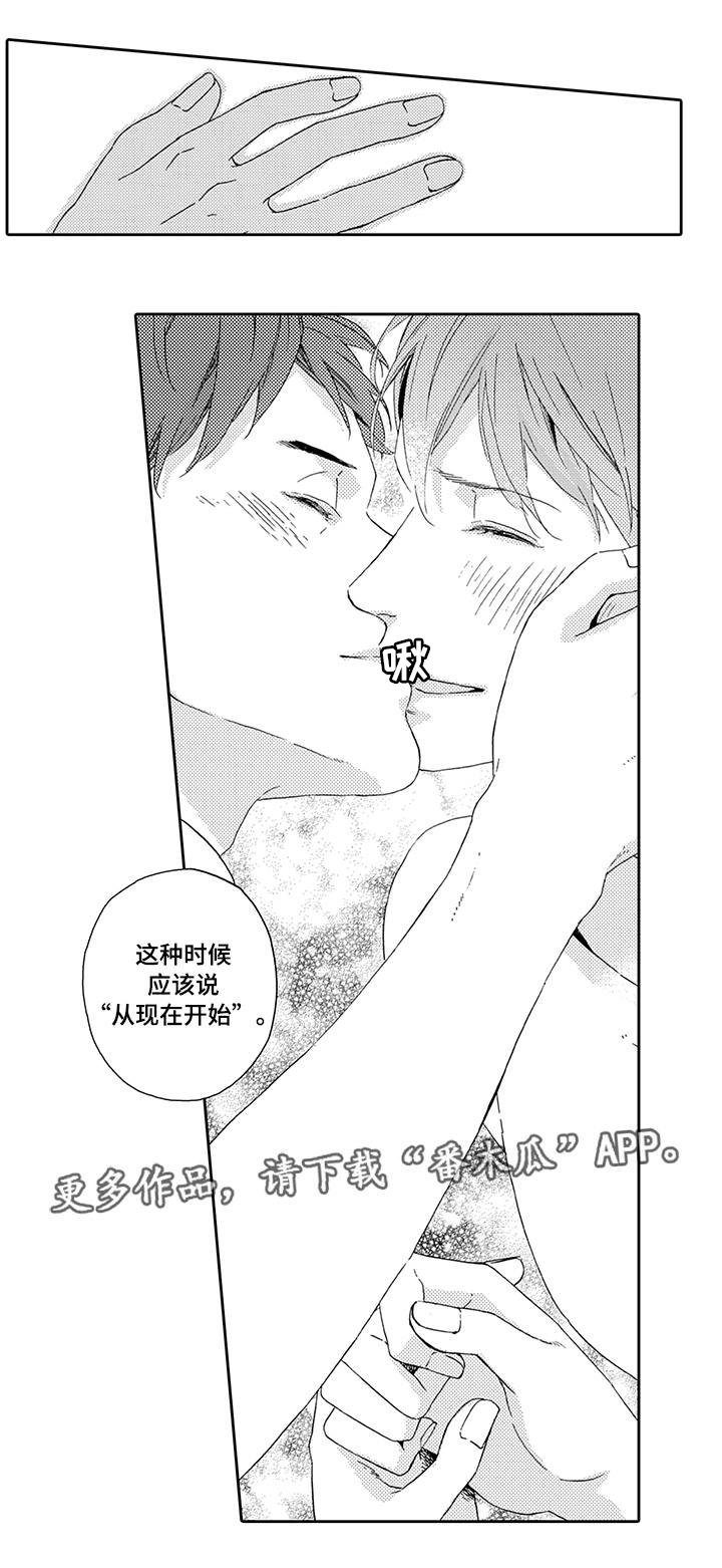第11章：马上辞职