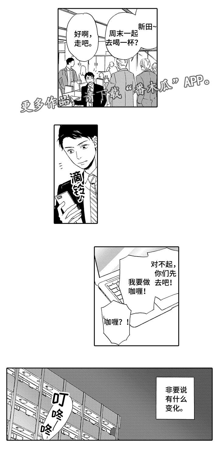 第11章：马上辞职