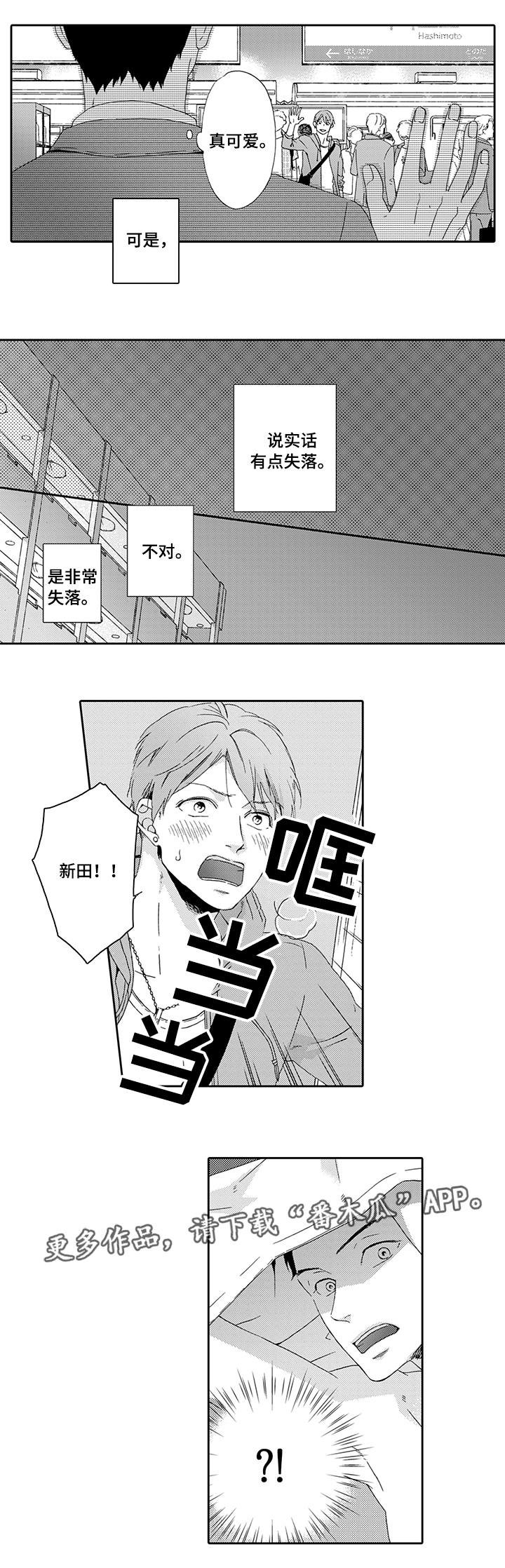 第12章：在乎你