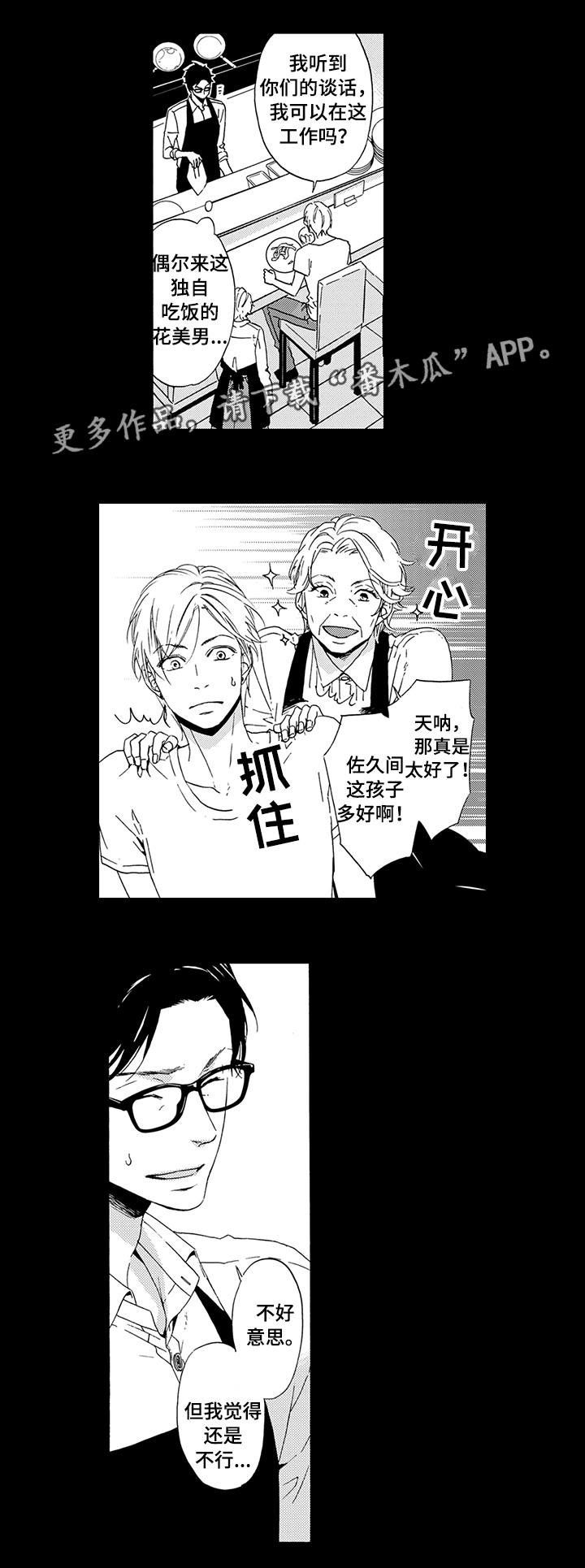 第13章：被告白