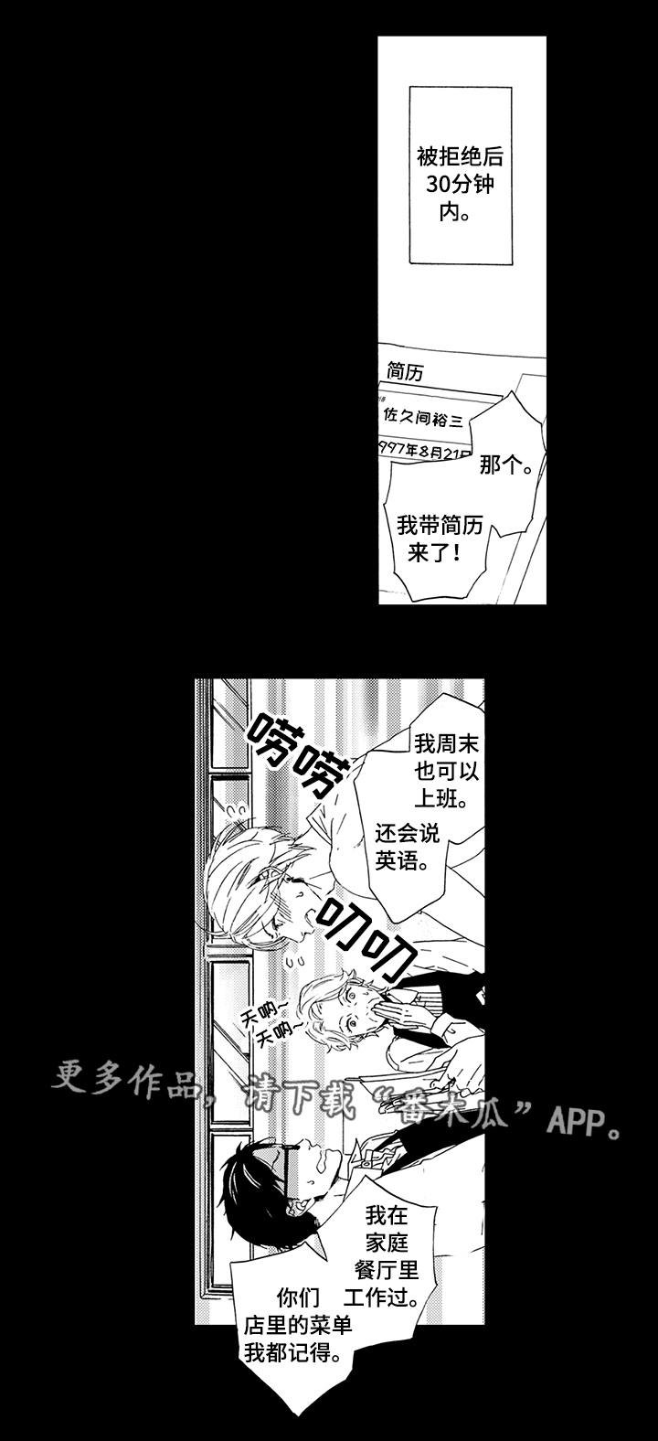 第13章：被告白