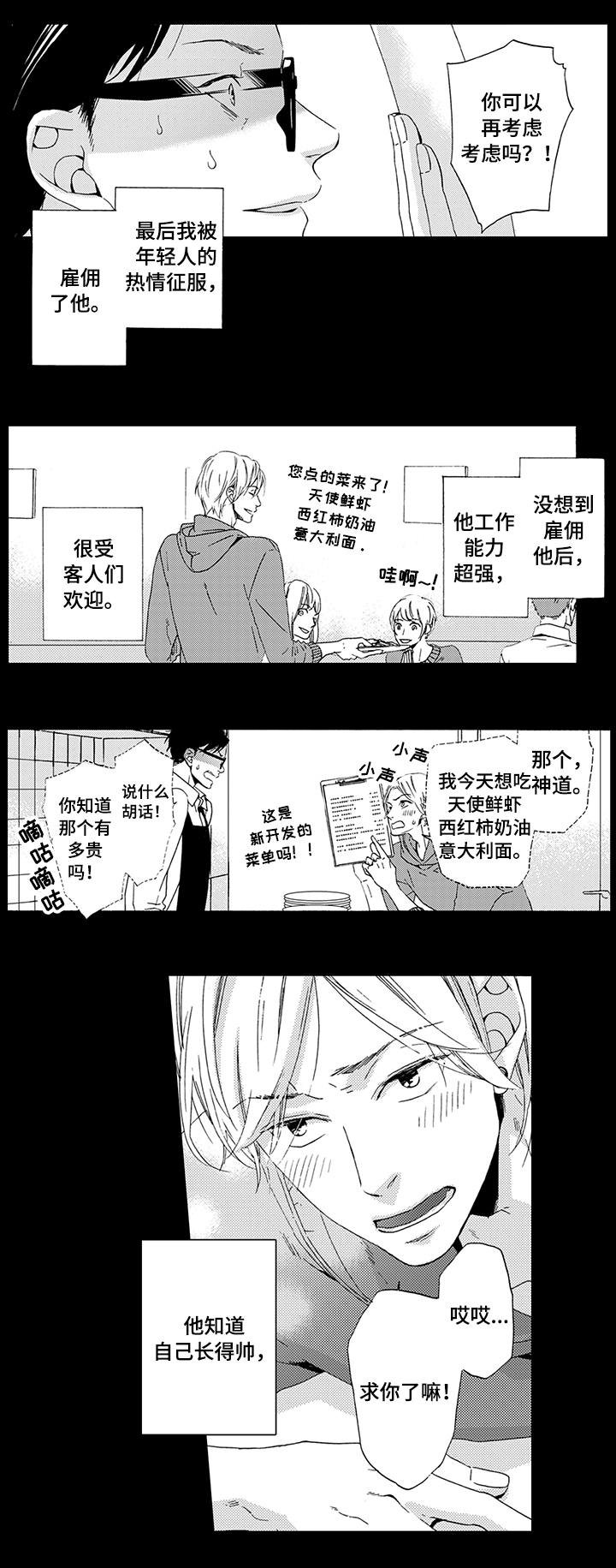 第13章：被告白