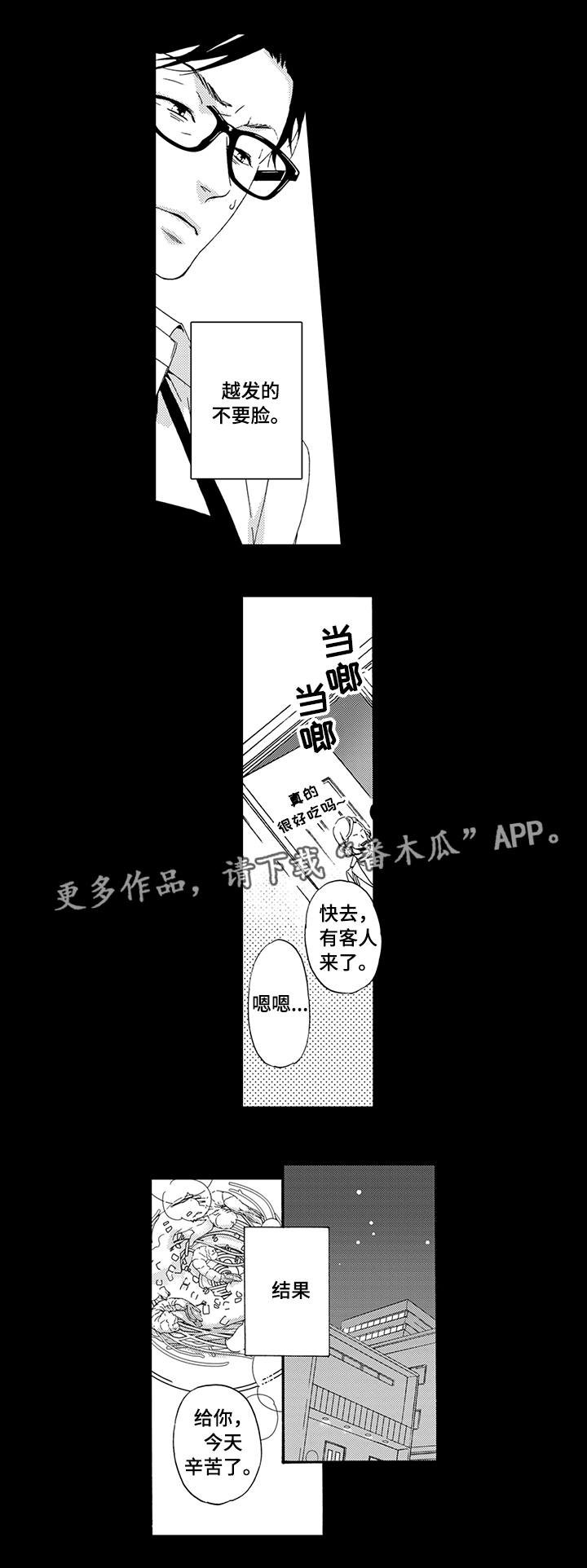 第13章：被告白