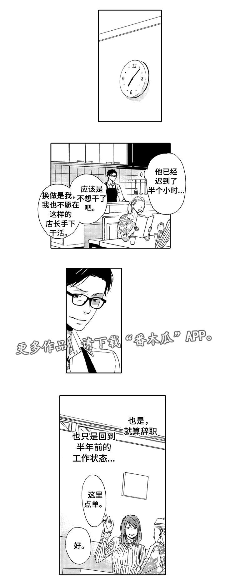 第14章：发火
