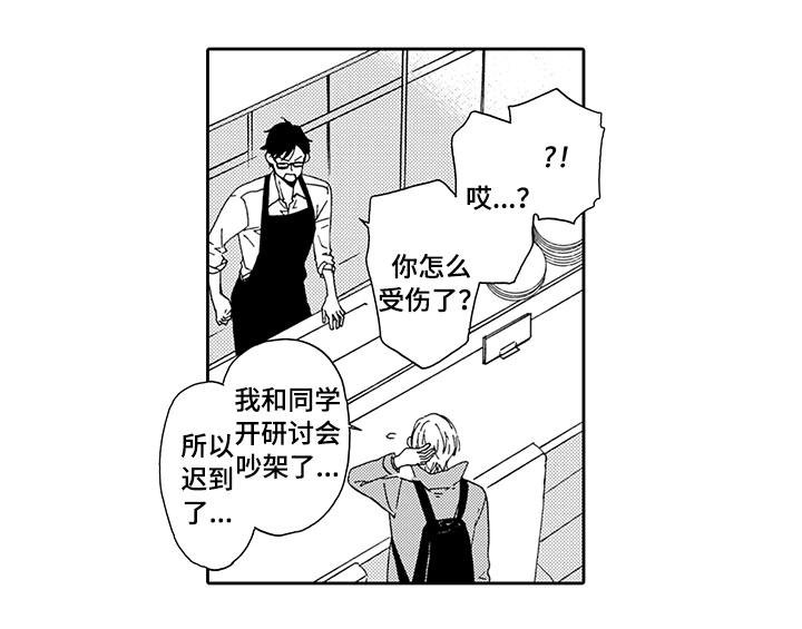 第15章：考虑一下