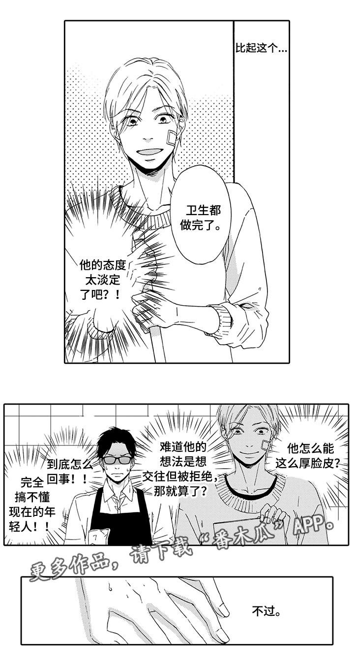 第15章：考虑一下