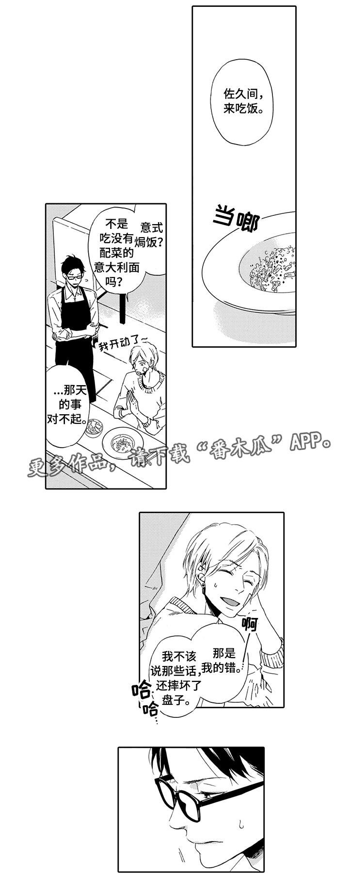 第15章：考虑一下
