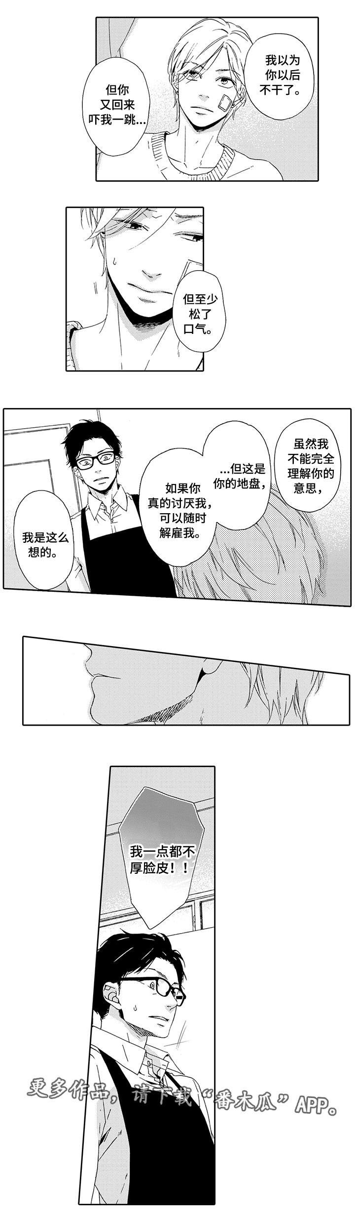 第15章：考虑一下