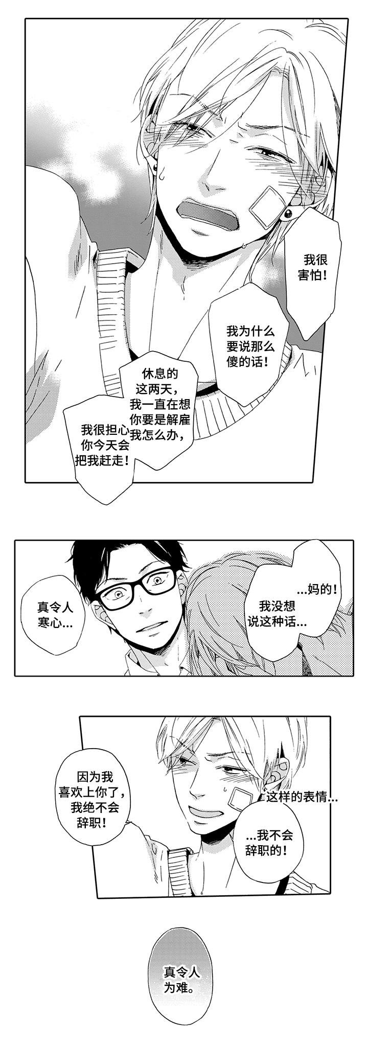 第15章：考虑一下