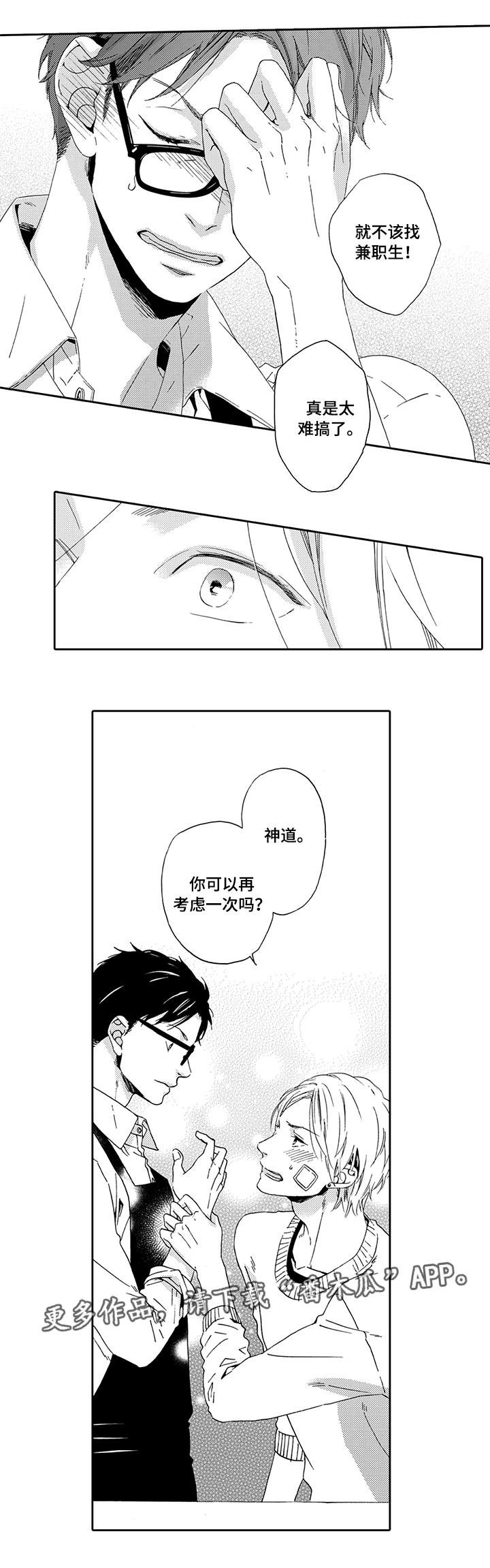 第15章：考虑一下