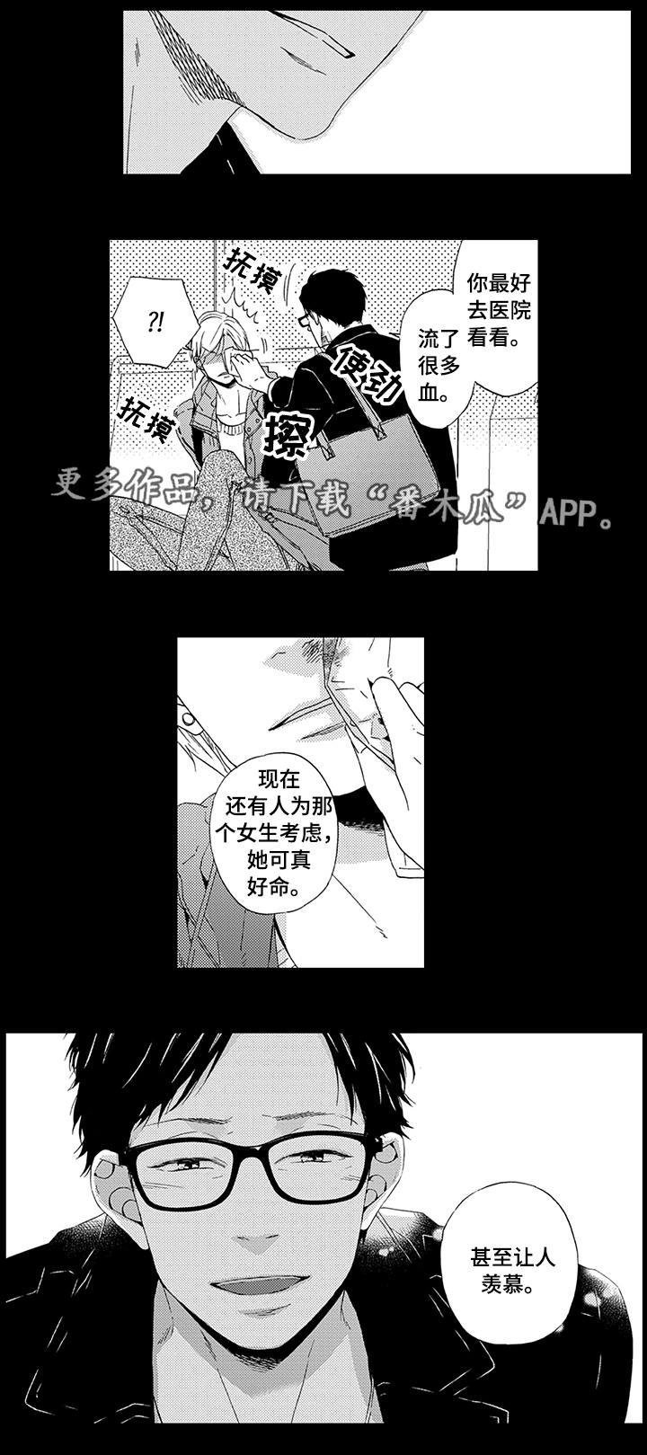 第17章：前女友