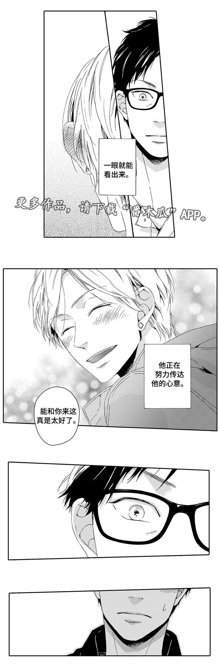 第17章：前女友