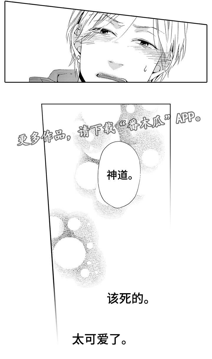 第18章：自掘坟墓