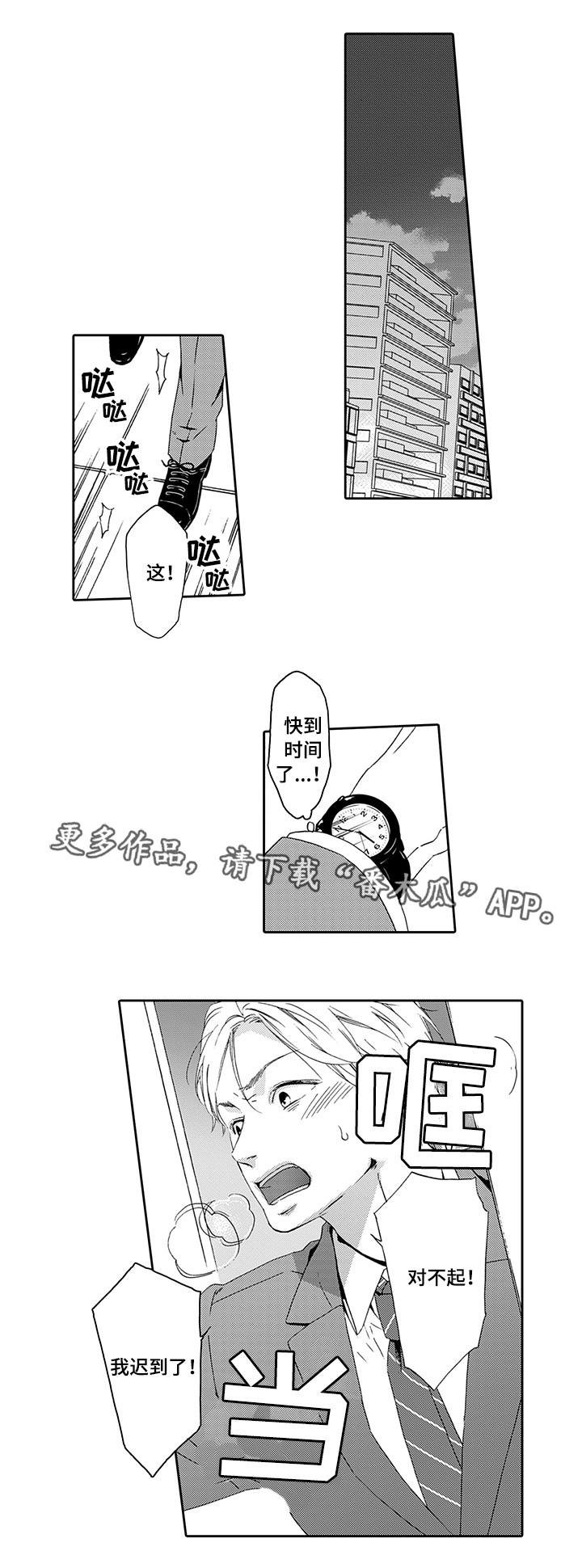 第21章：找上门来