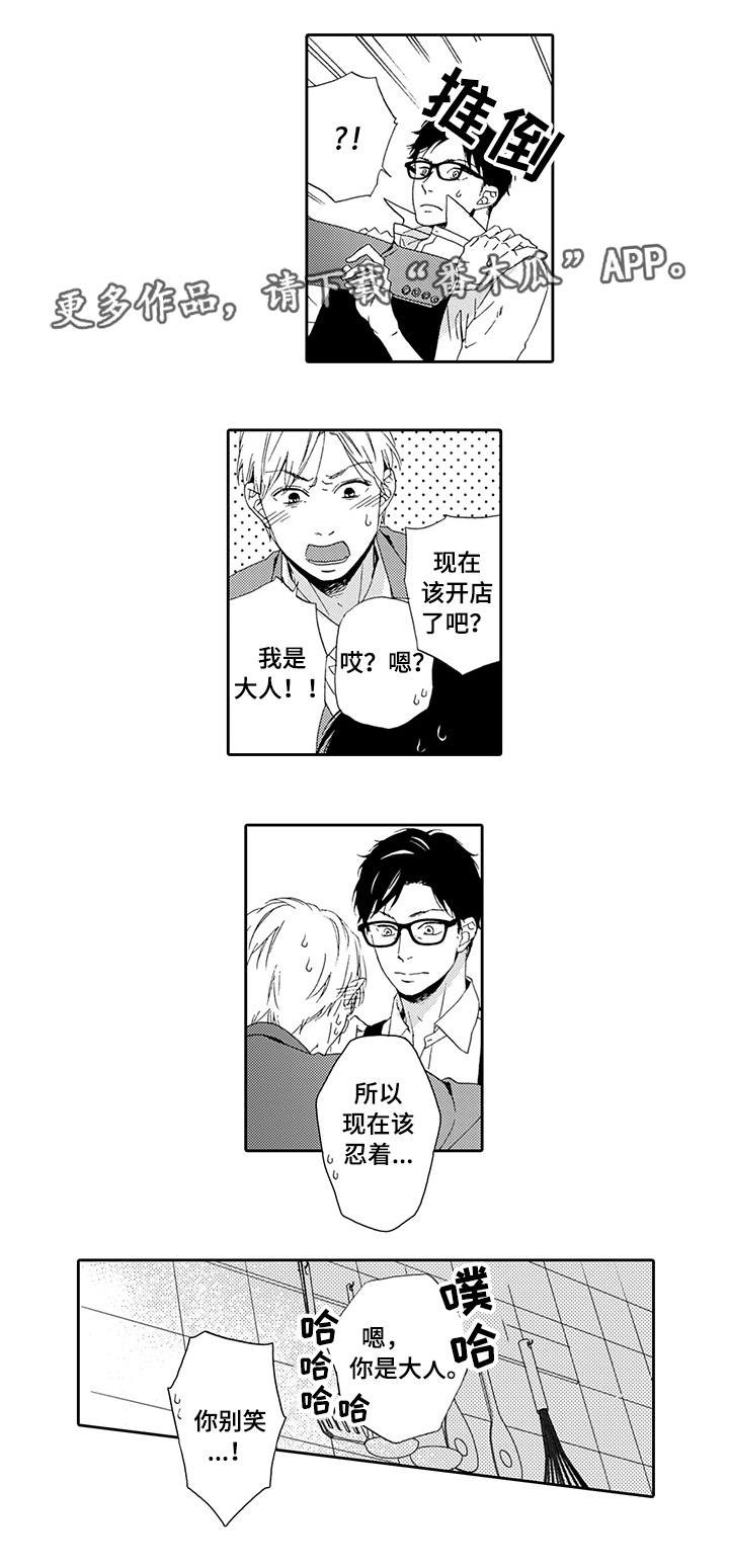 第23章：终章