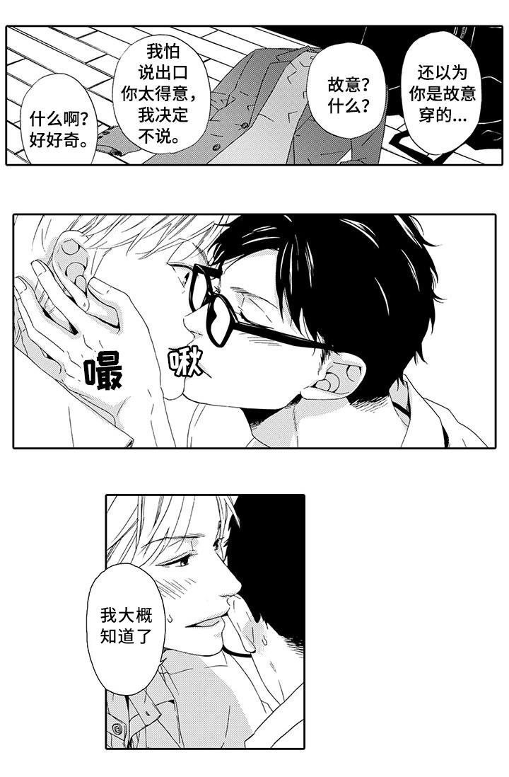 第23章：终章